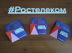 «Ростелеком» лидирует на рынке поставщиков IaaS