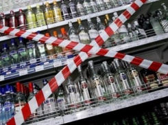 Продажа нелегального алкоголя обнаружена в центре Волжского