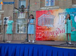 Администрация Волжского отчиталась о развитии культуры и спорта