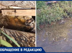 Коммунальный ад и постоянные потопы заливают 2 улицы в Волжском после ремонта
