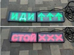 Новые «светофоры под ногами» установят в центре Волжского