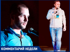 «Это было дело его жизни», - Денис Ленга о погибшем StandUp комике