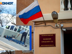 В Волжском вынесли приговор участнику смертельной драки у караоке «Соловей»