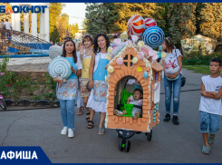 Программа мероприятий на начало недели в Волжском