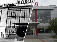  ЖД вокзал в Волжском стал «мужчиной среднего возраста»