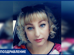 С днем рождения Анна Васильевна!