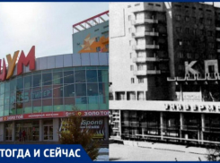 В Волжском на месте популярного магазина когда-то молились женщины