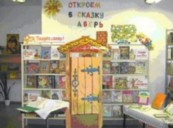 Уютным пристанищем обзавелось многотысячное собрание книг