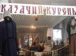 Волжский музей «Казачий курень» подготовил финальную выставку 2016 года