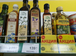 Корзина: сегодня сравниваем цены на оливковое масло