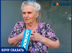 «Три года мучаюсь с тараканами», - волжанка