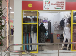 Модная одежда для медработников, поваров и студентов