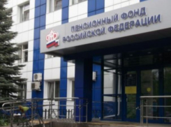 Волжским пенсионерам окажут психологическую помощь