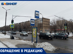 Перенесенная остановка «Политех» стала причиной скандала в Волжском