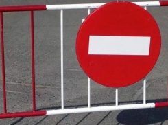 В Волжском из-за ремонта перекроют дорогу
