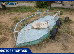 Старые разрушенные площадки в Волжском попали в объектив фотографа