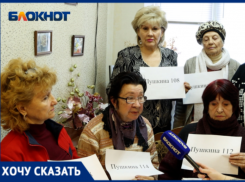 Цены выросли на 500%: в Волжском разгорается конфликт между жильцами 7 домов и УК «МПЖХ»