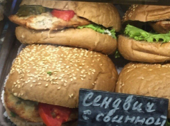 Надкушенным сэндвичем и безграмотностью неприятно удивили посетителей кафе в торговом центре Волжского 