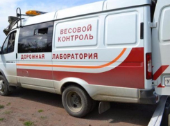 С января 2017 года по Волжскому запустят передвижные весы