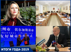 Скандальные выборы, отставка Орешкиной и дружба с Китаем: итоги года - 2019