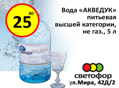 Жаркой будет не только погода, ещё и цены в магазине «Светофор» 