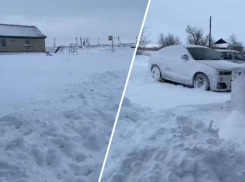 Волжане оказались замурованы в поселке Иловлинского района из-за снега: видео
