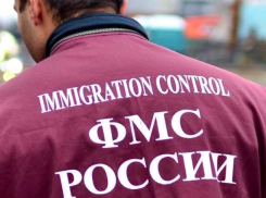 День миграционный службы удивит прохладой