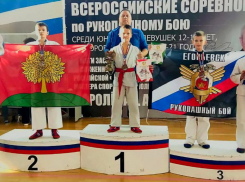 Волжский рукопашник занял во Всероссийском турнире