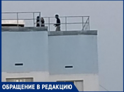 «Нашли себе забаву - на крыше тусить», - волжанка