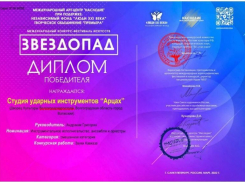 Волжане стали победителями международного фестиваля искусств