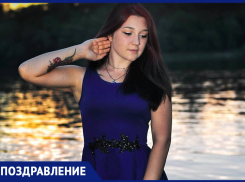 С днем рождения, Катюша!