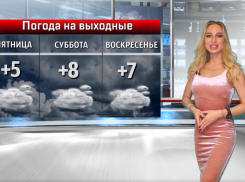 Не мужской будет погода в Волжском на выходных: прогноз