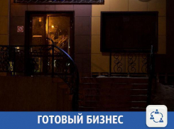 В Волжском продается готовый бизнес