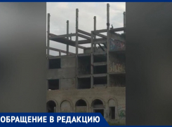 Дети разгуливают на опасном «недострое» в Волжском: видео