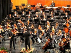 Для волгоградцев сыграют симфонию, вызывающую оргазм 