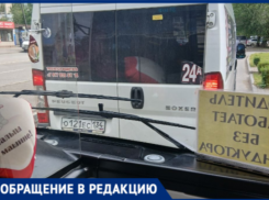 «Избегайте его в городе»: в Волжском водитель маршрутки три остановки подряд «подрезал» автобус с пассажирами