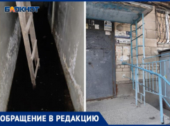 Две недели волжане задыхаются из-за затопленного подвала МКД