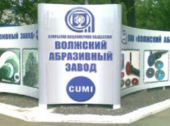 «Блокнот Волжский» поздравляет ОАО «ВАЗ» с 55-летним юбилеем