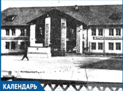 67 лет назад Волжский впервые появился в официальных бумагах