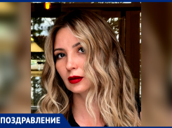 Заместителя руководителя ЦУР Волгоградской области Нелли Киселеву поздравляют с днем рождения