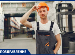 Редакция «Блокнот Волжский» поздравляет всех строителей с праздником!