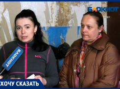 Зловонье и вода с потолка и подвала: люди в Волжском не живут, а выживают 