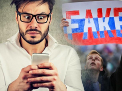 Полиция ищет авторов фейковых сообщений о коронавирусе в регионе