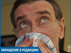 Нас игнорируют, пока в квартире воняет газом, - волжанка