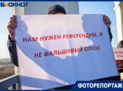 В Волжском прошла акция за волгоградский часовой пояс