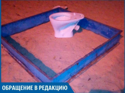 Маленькие вандалы жгли костер в унитазе, - волжанка