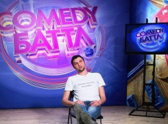 Волгоградские стендаперы примут участие в «Comedy Баттл. Последний сезон»