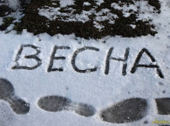 Весна в Волгоградской области: заморозки, снег и град