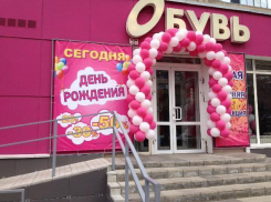 Грандиозные скидки в честь дня рождения «Панорама Обувь» 