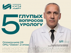 Откладываете визит к урологу? Не стоит ждать, пока проблема станет серьезной